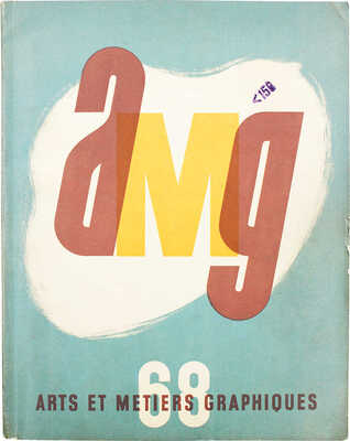 [Искусство и графика. Журнал]. Arts et metiers graphiques. 1939. № 68. Paris: Imp. de Vaugirard, 1939.